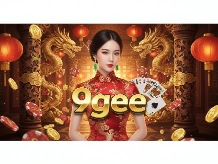 9gee สมัครสมาชิก